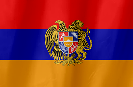 Армения