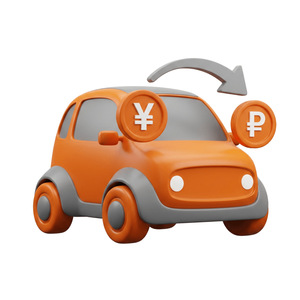 Оплата авто из Китая