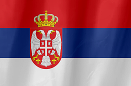 Сербия